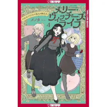 MERRY WITCHES' LIFE, VOLUME 4
