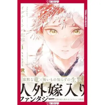 BRIDE OF IGNAT, VOLUME 1