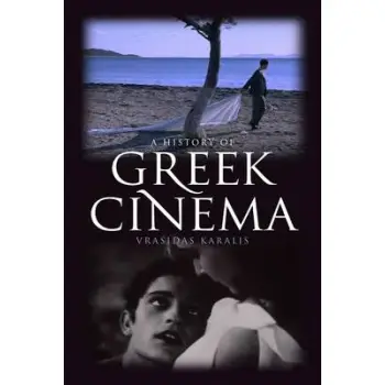 GREEK CINEMA PB