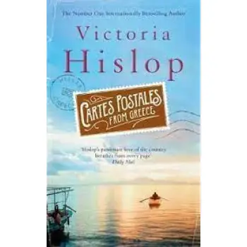 CARTES POSTALES FROM GREECE PB CARTES POSTALES FROM GREECE PB