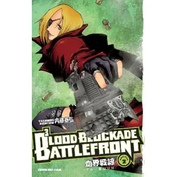 Blood Blockade Battlefront Omnibus Volume 2   PB