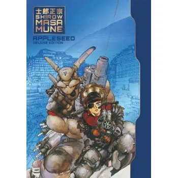 APPLESEED DELUXE EDITION    HC