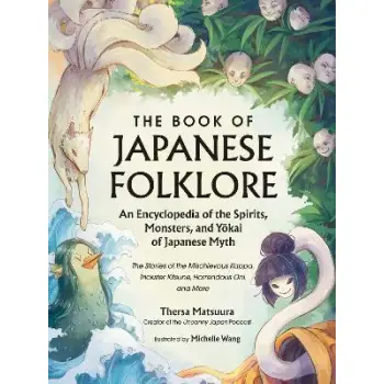 THE BOOK OF JAPANESE FOLKLORE AN ENCYCLOPEDIA OF THE SPIRITS, MONSTERS, AND YOKAI OF JAPANESE MYTH: THE STORIES OF THE MISCHIEVO