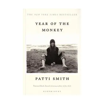 YEAR OF THE MONKEY PB