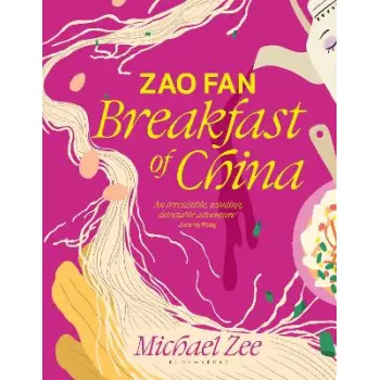 ZAO FAN: BREAKFAST OF CHINA HC