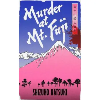 MURDER AT MOUNT FUJI TPB