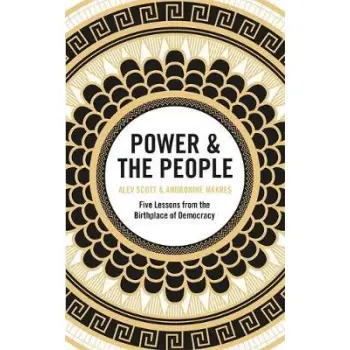 POWER & THE PEOPLE PB B