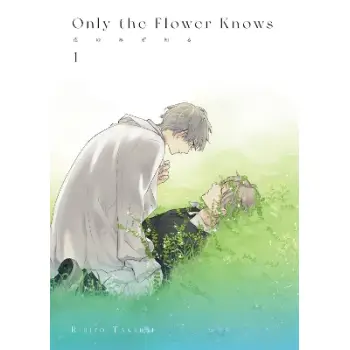 ONLY THE FLOWER KNOWS VOL 1 PB