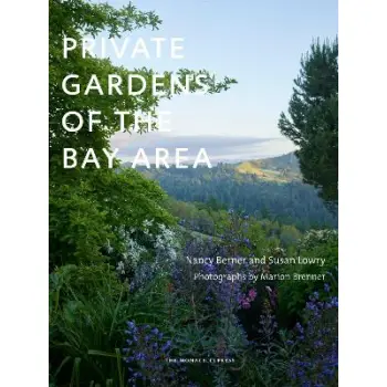 PRIVATE GARDENS OF THE BAY AREA HC