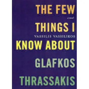 THE FEW THINGS I KNOW ABOUT GLAFKOS THRASSAKIS  PB