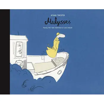 MULYSSES HC