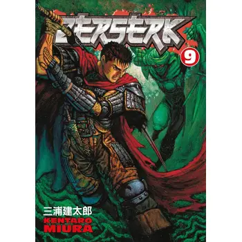 Berserk Volume 9
