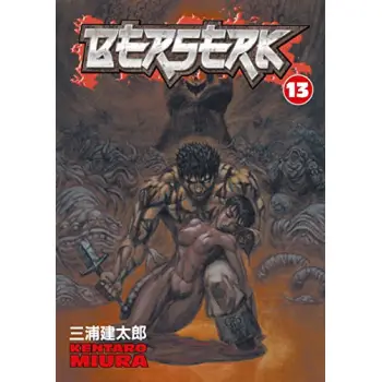 Berserk Volume 13