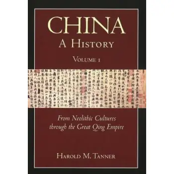 CHINA: A HISTORY (VOL.1) PB