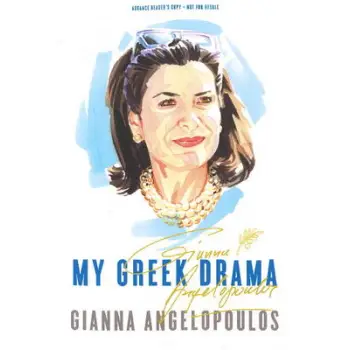 MY GREEK DRAMA
