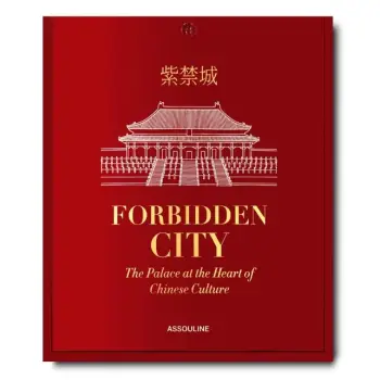 FORBIDDEN CITY : THE PALACE AT THE HEART OF CHINESE CULTURE