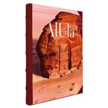 ALULA XXL [2ND EDITION]