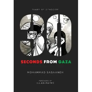 30 SECONDS FROM GAZA PB
