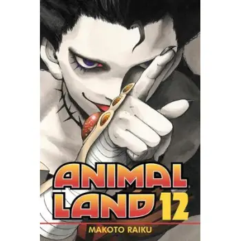 ANIMAL LAND GN VOL 12 (RES) (C: 1-1-0)