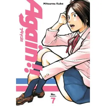 AGAIN GN VOL 07 PB