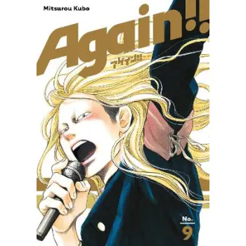 AGAIN GN VOL 09 (MR) (C: 1-1-0)