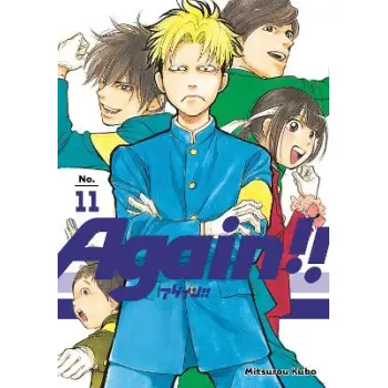 AGAIN GN VOL 11 (MR) (C: 1-1-0)