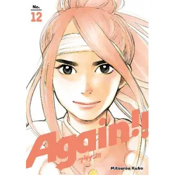 AGAIN GN VOL 12 (MR) (C: 1-1-0)