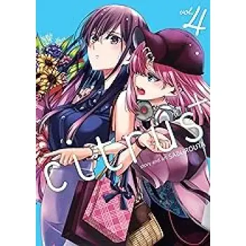 CITRUS PLUS VOL. 4 : 4