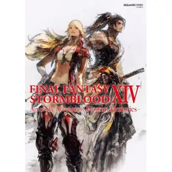 FINAL FANTASY XIV: STORMBLOOD -- THE ART OF THE REVOLUTION -WESTERN MEMORIES- PB