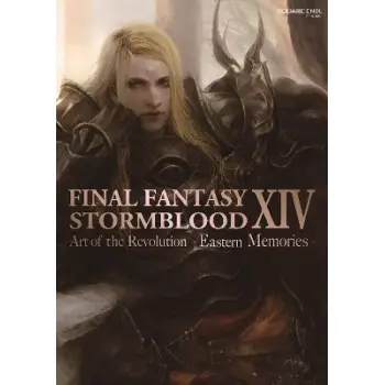 FINAL FANTASY XIV: STORMBLOOD -- THE ART OF THE REVOLUTION -EASTERN MEMORIES- PB