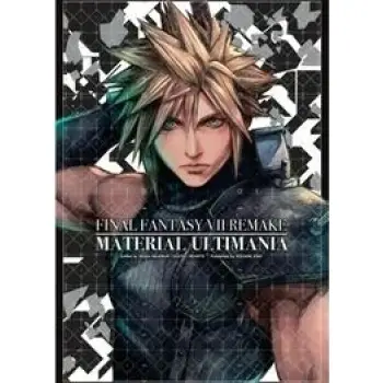 FINAL FANTASY VII REMAKE: MATERIAL ULTIMANIA HC