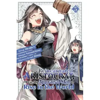 AS A REINCARNATED ARISTOCRAT USE APPRAISAL SKILL GN VOL 05 (