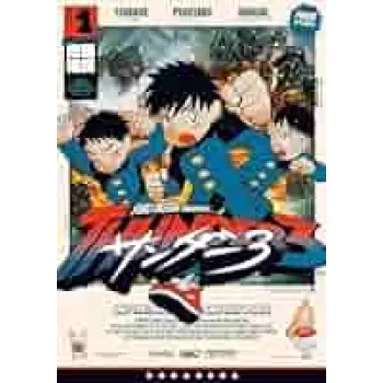 Thunder 3: Vol. 1