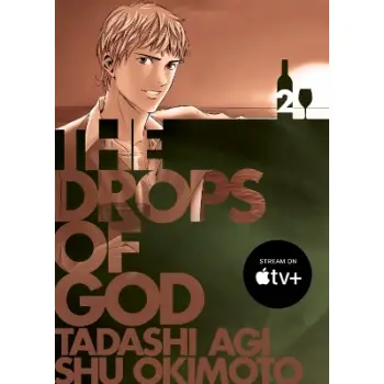 THE DROPS OF GOD 2 PB