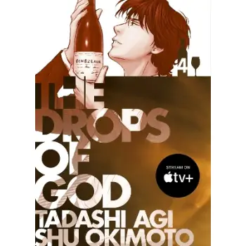 THE DROPS OF GOD 4 PB