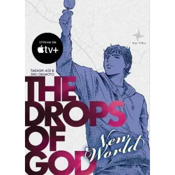 THE DROPS OF GOD: NEW WORLD PB