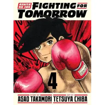 ASHITA NO JOE: FIGHTING FOR TOMORROW 4    HC