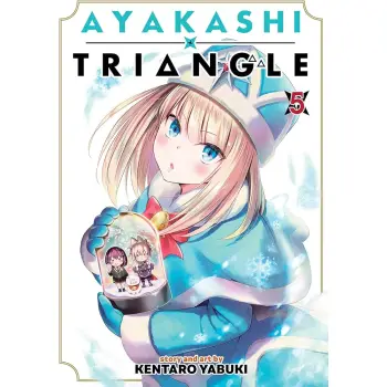 AYAKASHI TRIANGLE VOL. 5 : 5