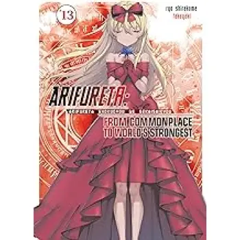 ARIFURETA: FROM COMMONPLACE TO WORLD'S STRONGEST (LIGHT NOVEL) VOL. 13 : 13