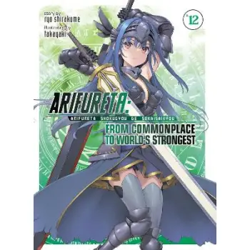 ARIFURETA VOL 12 LIGHT