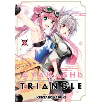 AYAKASHI TRIANGLE VOL. 6 : 6