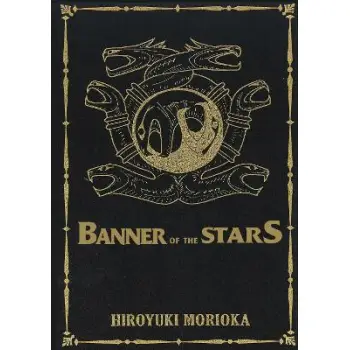 Banner of the Stars Volumes 1-3 Collector's Edition (Light Novel) HC