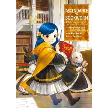 Ascendance of a Bookworm: Part 4 Volume 1 (Light Novel)