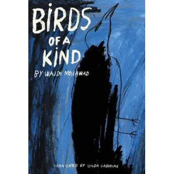 BIRDS OF A KIND