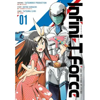 INFINI-T FORCE GN VOL 01
