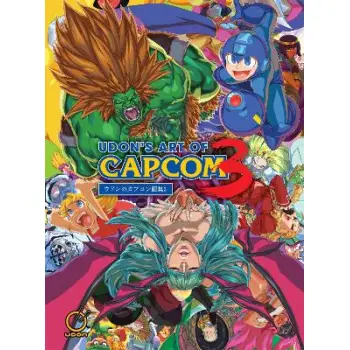 UDONS ART OF CAPCOM HC VOL 03 (C: 0-1-1)
