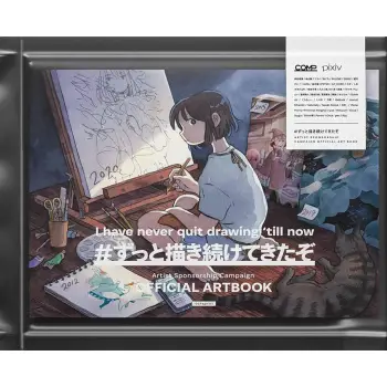 COMP ARTIST SPONSORSHIP CAMPAIGN ARTBOOK SC