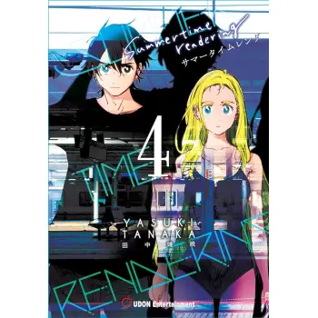SUMMERTIME RENDERING TP VOL 04 (OF 6) (MR)