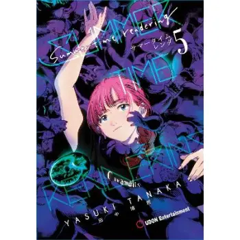 SUMMERTIME RENDERING HC VOL 05 HC