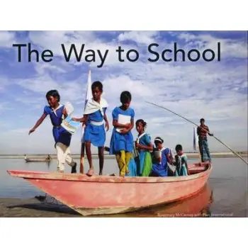 THE WAY TO SCHOOL  HC